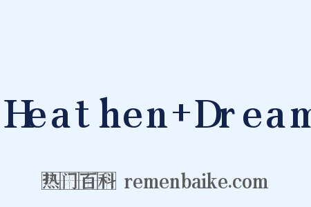 Heathen+Dream是什么意思的图片